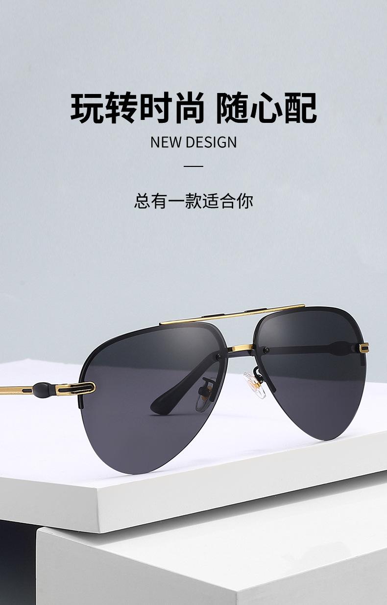 太阳镜_01.jpg
