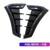 Pegatina de Guardabarros de Coche Modificación Universal Imitación Branquia de Tiburón Pegatina Decorativa de Ventilación Lateral de Coche Pegatina de Capó de Motor Patrón de Fibra de Carbono