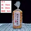 Nova Sacola de Embalagem para Doces Chineses, Transparente Feita à Mão Bolso de Aba Qi Calça Rolinho de Ovo, Sacola de Embalagem para Bolo de Pêssego Mochi, Sacola de PP