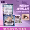 Pestañas Postizas Sin Pegamento Laipinshang Hombre Lobo con Raíces Transparentes Ojos de Cómic de Halloween Pestañas Individuales en Racimo Cosplay