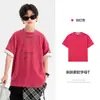 Ropa de Verano para Niños Estilo Coreano Camiseta Suelta de Algodón de Manga Corta 2026 Nuevo Modelo Ropa para Niños de Secundaria Top de Manga Media con Sensación de Hielo