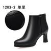 Moda Outono Feminina Elegante Salto Agulha Pontiagudo Preto Sapatos de Trabalho Profissionais Plus Size Elegante Botas de Couro de Cor Sólida