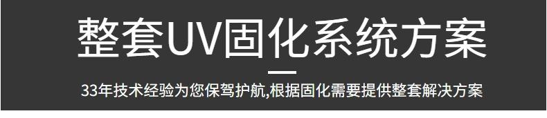 旭普瑞 uv固化机 便携式手提固化机 小型uv固化
