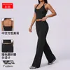 Conjunto de dos piezas falso con estampado de lunares, cuello halter, tirantes en los hombros, realza glúteos y controla abdomen, adecuado para correr al aire libre y fitness, conjunto de dos piezas con pantalones de pierna ancha para mujer