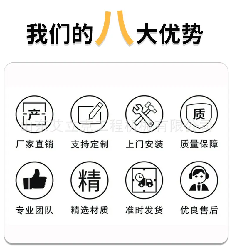 沙滩款式扫雪车_04.jpg