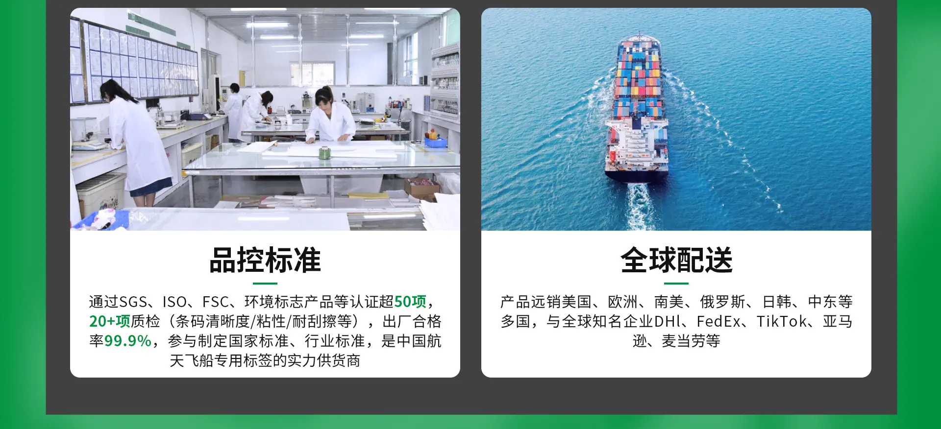 广州九恒条码股份有限公司pc首页_06.jpg