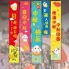 Decoração de Evento do Festival do Meio do Outono Banner de Fundo para Loja de Shopping Dia Nacional Cenário Adereços de Foto Decorações de Tecido Penduradas