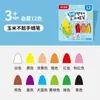 Set Maestro de Crayones de Plástico con Agujero para Niños, Lavables con Agua No Ensucian Glp622 Pasteles al Óleo Borrables para Jardín de Infancia