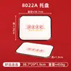Cuencos para fideos de melamina de tendencia nacional, Vajilla comercial para hot pot, Platos para servir, Cuencos para arroz estilo restaurante de té de Hong Kong, Cuencos para sopa, Platos para comida rápida