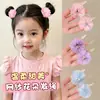 Goma para el pelo de flor de dopamina para niños, goma elástica dulce y linda para coleta de niñas, accesorio para el pelo