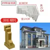 Molde de Viga Estilo Chinês Coluna Romana Beiral de Telhado Cornija de Cimento Beirais de Casa Linha de Beiral Villa Plástico Formas de Construção Conjunto Completo