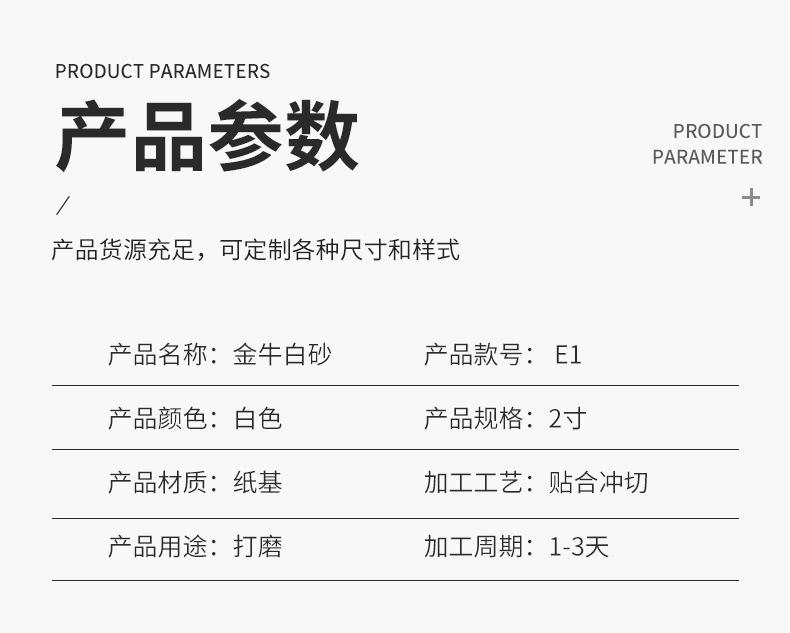 详情页(1)_13