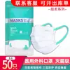 Mascarilla Quirúrgica Médica Chimu Empaque Individual Serie Súper Suave Protección de Tres Capas Esterilización Desinfección Transpirable Bolsa Auto-sellante