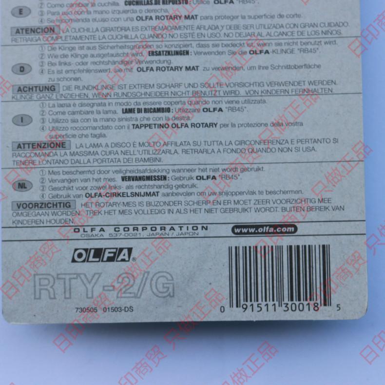 RTY-2-G- (3)