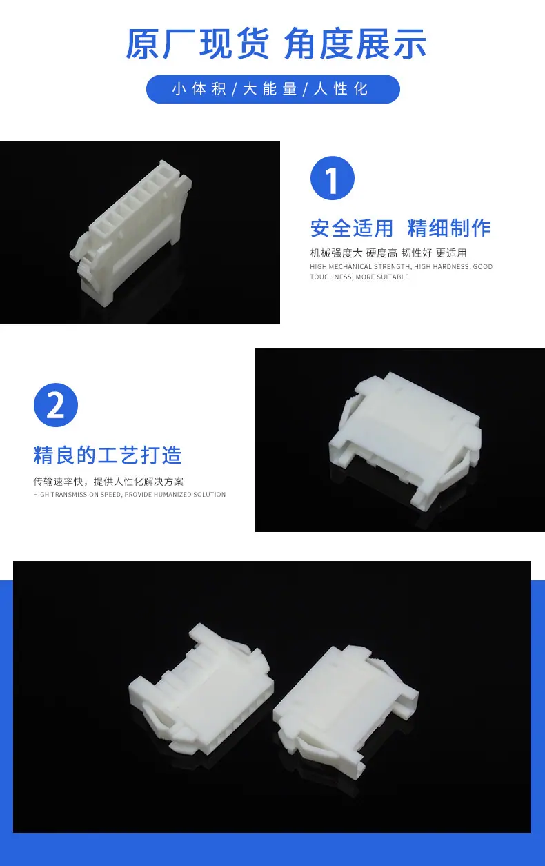 A2508HM-8P描述图_2