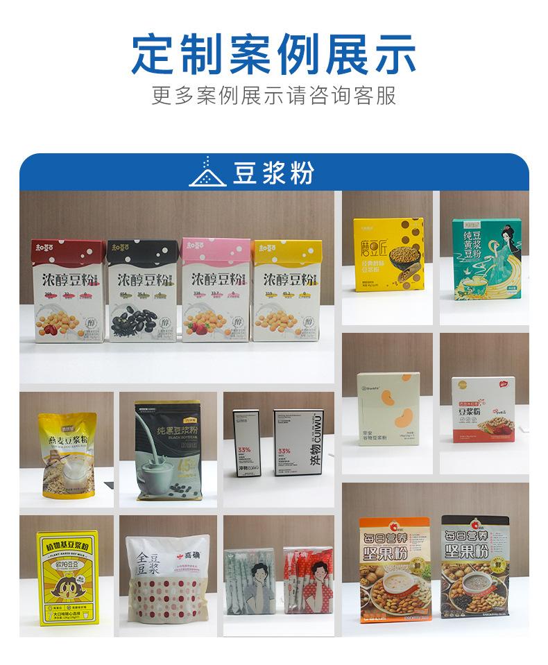 展示案例_02.jpg