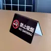 Letrero Acrílico de No Fumar Tarjeta de Mesa de No Fumar Oficina de Hotel Tarjeta de Mesa de No Fumar