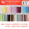 Tejido de terciopelo de malta, pelo sintético color trigo, tejido de felpa 100% poliéster, adecuado para camas de mascotas, juguetes, ropa y materiales para zapatos.. Disponible en stock