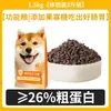 Alimento Seco para Perros Sin Granos con Fórmula de Carne Fresca y Alto Contenido de Proteínas, Adecuado para Perros Adultos y Jóvenes, Alimento Seco Multifuncional Completo de Carne Fresca