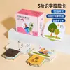 Alfabetização Larraca Cartão de Reconhecimento Iluminação Infantil Reconhecimento do Bebê de Caracteres Chineses Primeira Série Jardim de Infância Quebra-cabeça