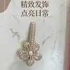2026 Novo Presilha de Cabelo Estilo Coreano com Laço de Strass para Mulheres, Presilha Lateral com Flor de Pérola, Presilha Bico de Pato Acessório de Cabelo