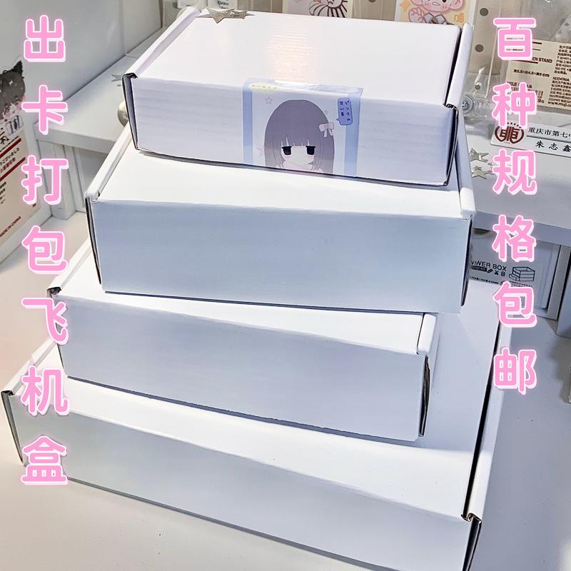 出卡7