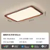 Luminária de Teto Nova Onda 2025 Retro Francês Nogueira Espectro Completo Proteção Ocular Luminária Elegante para Quarto Lâmpadas Zhongshan