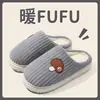 Pantufas de algodão quentes de inverno com forro de pelúcia, sola macia antiderrapante, à prova de odor, silenciosas. Para casais, homens e mulheres, uso doméstico interno. Atacado.