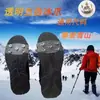 Crampons Antiderrapantes para Neve, Coberturas de Sapato Antiderrapantes de Inverno para Exterior, Caminhada na Neve, Montanhismo, Escalada em Rocha, Dispositivo Antiqueda para Idosos no Gelo