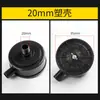 Silenciador de compressor de ar peças de bomba de ar silenciador de plástico filtro de ar filtro 658090 exportação transfronteiriça