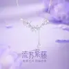 Collar de Plata de Ley S925 con Borla y Flor de Glicinia para Mujer, Cadena Clavicular Exquisita de Zirconia de Lujo Ligero de Nicho, Regalo de Cumpleaños para Novia