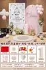 Decoración Estilo Coreano para Primer Cumpleaños Fondo de Pared Escena Atmósfera Tablero Kt para Fiesta de Primer Cumpleaños de Niña Bebé de Un Año