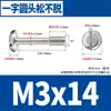 Tornillos de Acero Inoxidable 304 con Cabeza Plana Redonda Ranurada Tornillos Antiaflojamiento Pernos Semi-Roscados M2-M8
