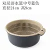 Tazón de Plástico de Doble Capa para Lavar Verduras con Cesta Escurridora, Colador para Lavar Arroz, Cesta para Verduras, Bandeja para Lavar Fruta de Cocina Doméstica