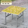 Tabuleiro de Xadrez Dobrável Mesa de Xadrez de Mesa Tabuleiro de Xadrez Chinês Mesa Tabuleiro de Xadrez ao Ar Livre Jogando Xadrez ao Ar Livre Mesa de Xadrez ao Ar Livre Tabuleiro de Xadrez Dobrável