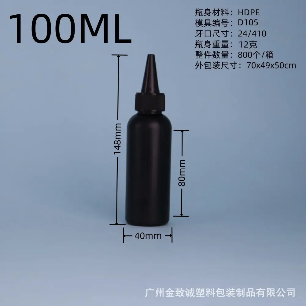 100ML (1)4_副本.jpg