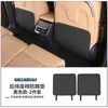 Especialmente Usado para el Nuevo Lantu Free+ Almohadilla Protectora Anti-Patadas para Asiento Accesorios de Modificación Interior Multifuncionales Free318
