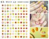 Pegatina para Uñas con Arte de Frutas Estilo Deslumbrante Little Red Book Sandía Piña Arándano Pegatina para Uñas con Arte de Frutas WG314-330