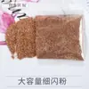 Pó Glitter Ultra Fino de Grande Capacidade em um Saco, Lantejoulas Glitter, Pó Glitter de Resina Cristalina Artesanal, Lantejoulas em Pó Glitter de Cor Mista Rosa