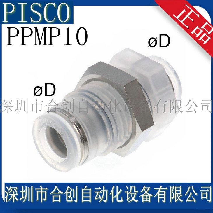PPMP10