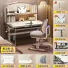 Escritorio regulable en altura accionado por manivela para dormitorio, escritorio de estudio engrosado, escritorio y silla de madera ajustables para niños, juego completo de escritorio y silla para estudio