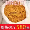 Pieza Entera de Banda Elástica Importada de Vietnam 30 kg Paquete Completo Venta al por Mayor Banda Elástica Original sin Aceite de Alta Elasticidad Piel de Vaca Metabo