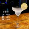 Copa Creativa para Cóctel Vaso Alto Personalizado Bar Bartender Copa para Mojito Martini Copa de Champaña