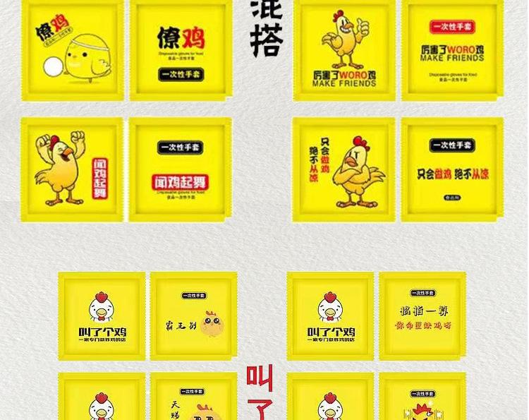 元塑独立小包彩包_16.jpg