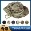Sombrero de Ala Redonda Gorro de Pesca para Viajes Hombres y Mujeres Exterior Primavera y Verano Protección Solar Cortavientos Sombrero de Sol de Ala Grande de Pescador