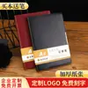 Caja de Regalo para Cuaderno A5 Set Personalizado Se Puede Imprimir con Logo Bloc de Notas de Negocios Simple B5 Libro de Actas de Reunión Venta al por Mayor