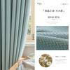 Cortina de color crema de alta calidad para dormitorio, sombreado 2022, nuevo estilo, sala de estar, Internet, celebridad, luz de lujo, chenilla verde matcha francesa