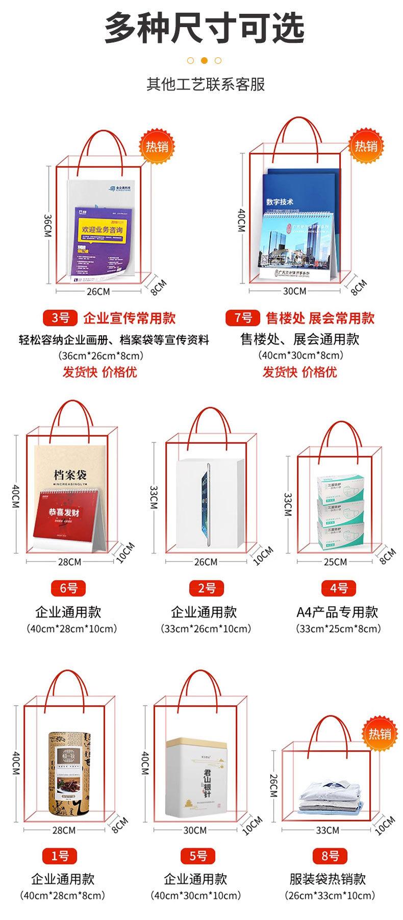 详情页纸袋_07.jpg