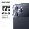 Adecuado para Película para Lente de Cámara de Alta Definición Integrada con Serigrafía Ojo de Águila Metálico para Teléfono Tecno Transsion Spark 40 Pro 40C