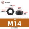 Tuerca Hexagonal Grado 8.8 Acero al Carbono Negro Alta Resistencia Tuerca Hexagonal Tuerca Ennegrecida Venta al por Mayor M2-M56